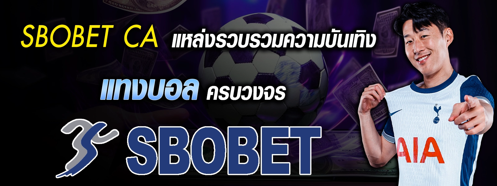 Sbobet ca