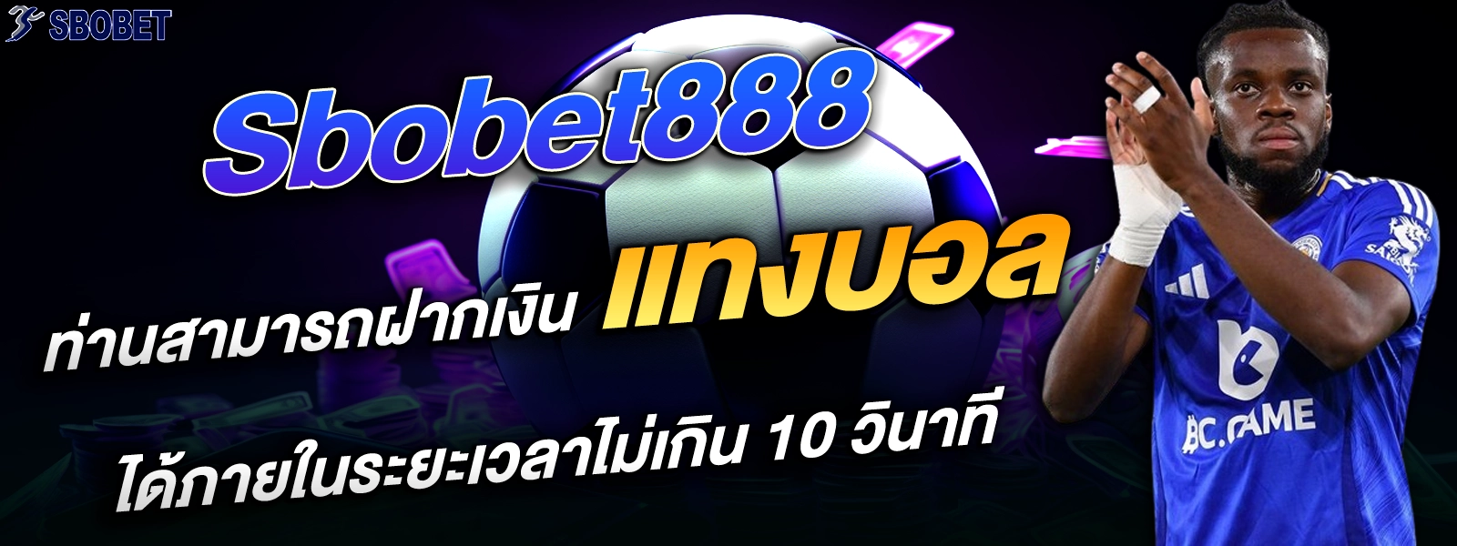 Sbobet888