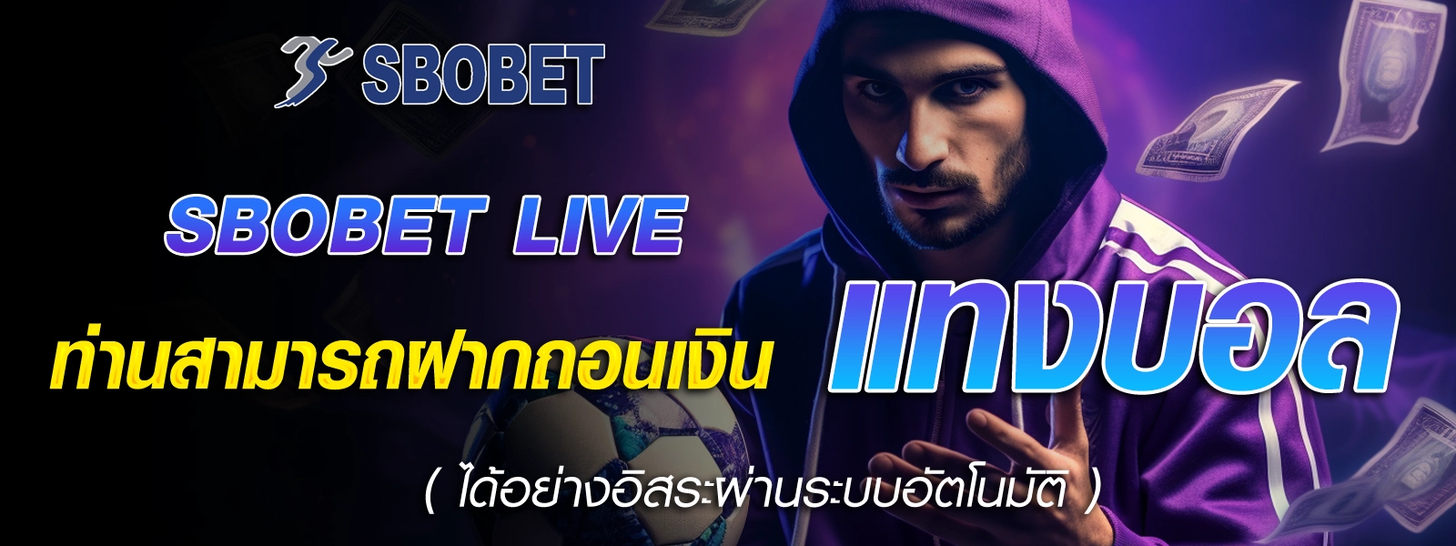 sbobet live