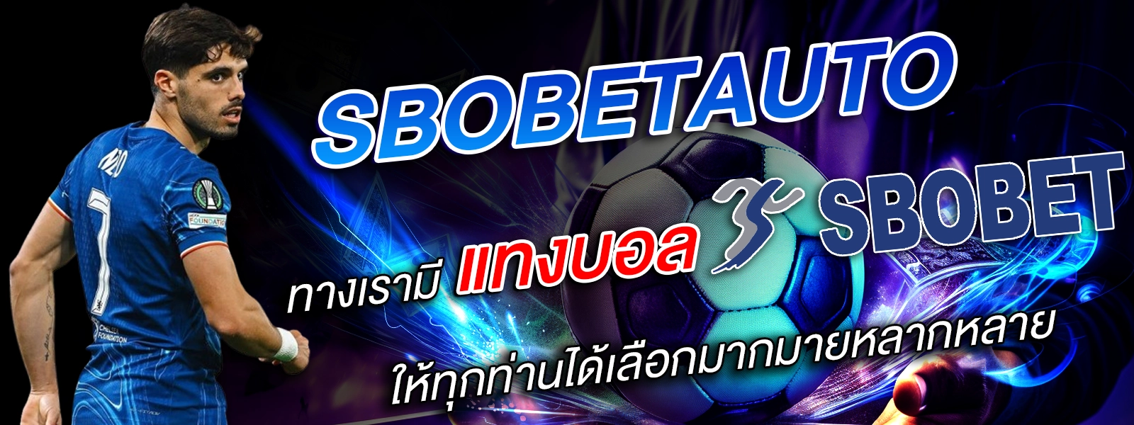 Sbobetauto