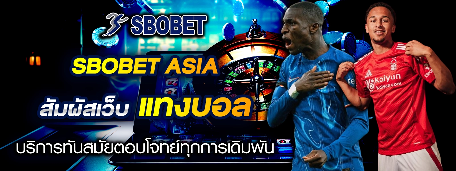 sbobet asia