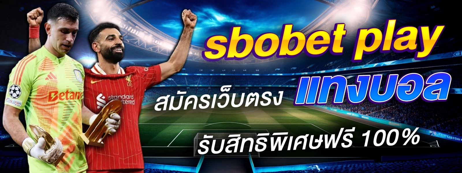 sbobet play