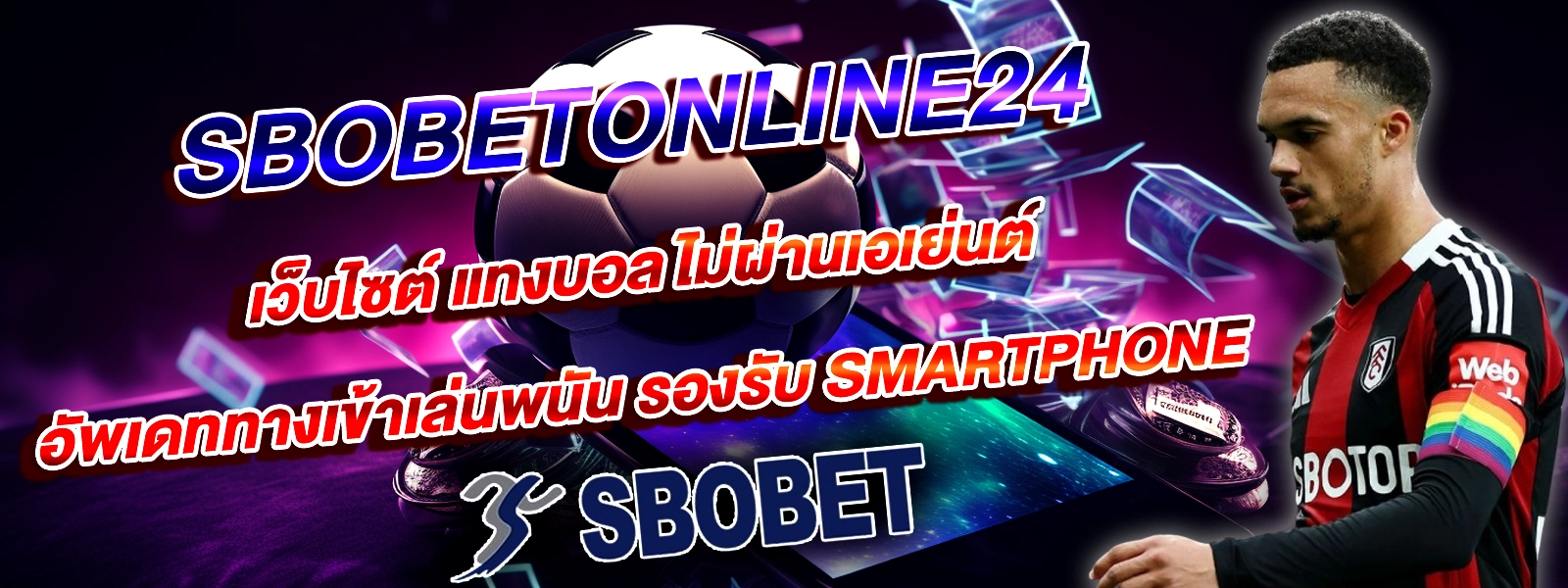 sbobetonline24