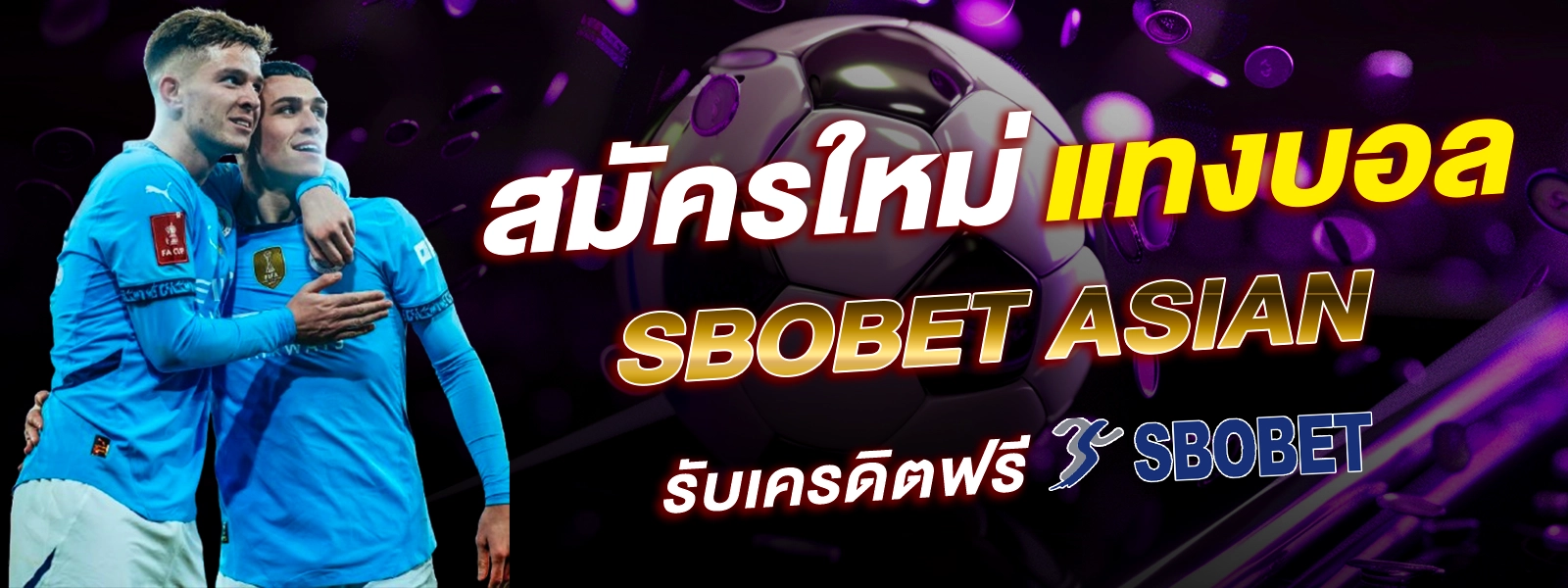 sbobet asian