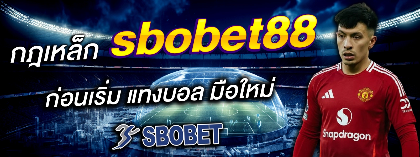 sbobet88