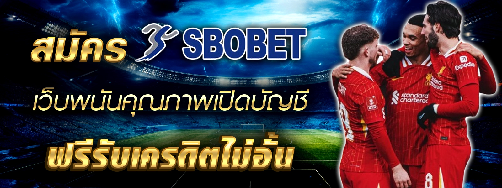 sbobet