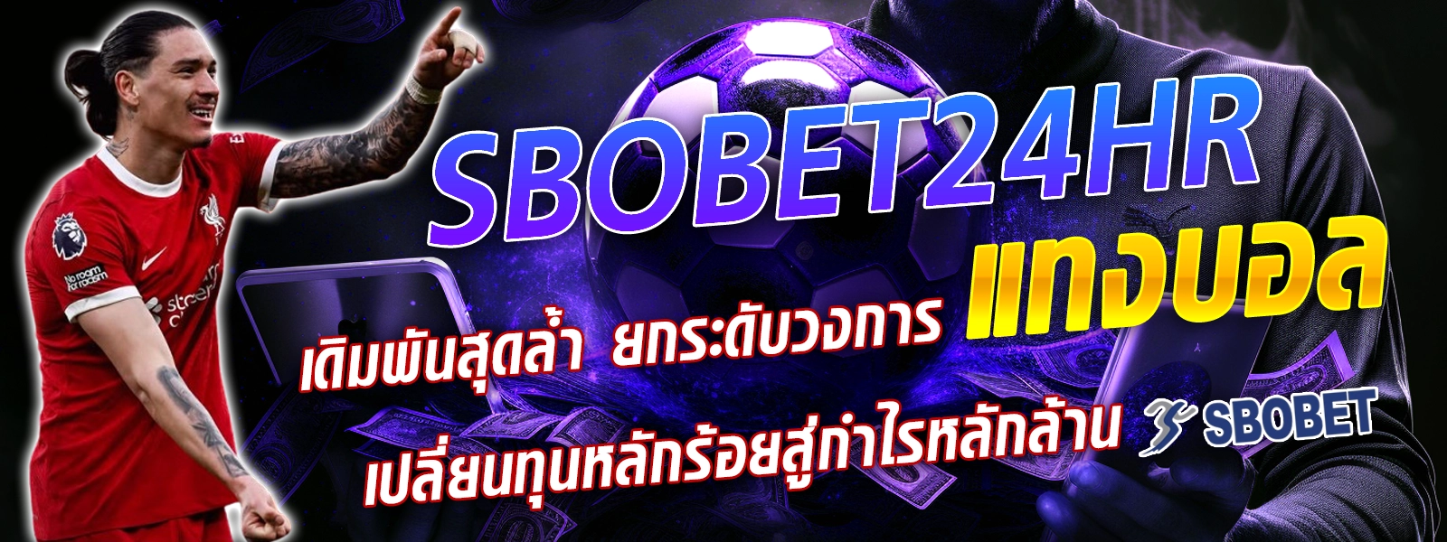 sbobet24hr