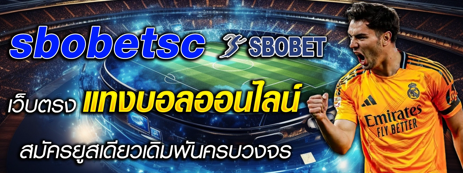 sbobetsc